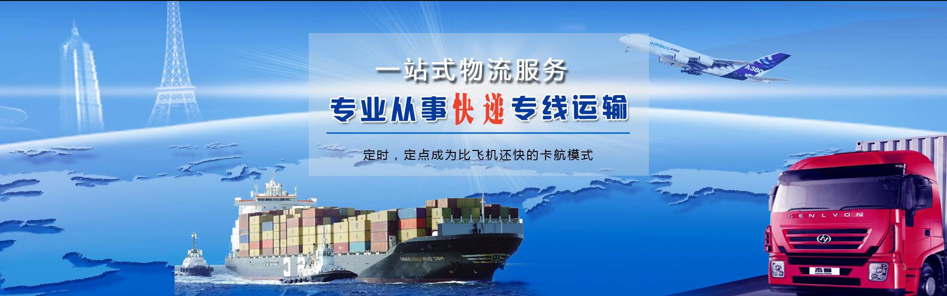 下陆到加拿大物流公司-下陆至加拿大物流专线-下陆空运到加拿大-优时通物流有限公司