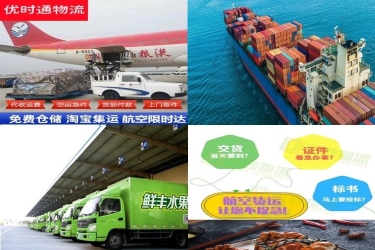 下陆到加拿大航空货运公司-下陆到加拿大物流专线